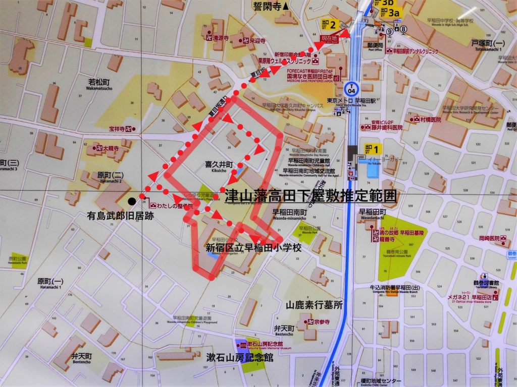 津山藩高田下屋敷コースマップの画像。